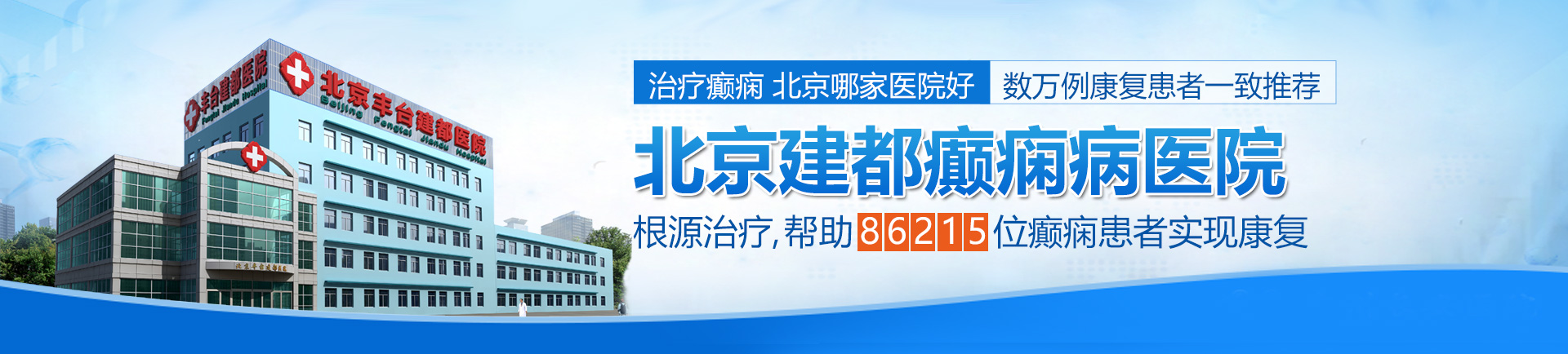 美女被人操逼免费视频软件北京治疗癫痫最好的医院